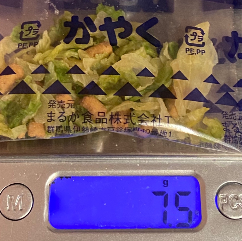 ペヤング焼そば獄辛のかやくの重量