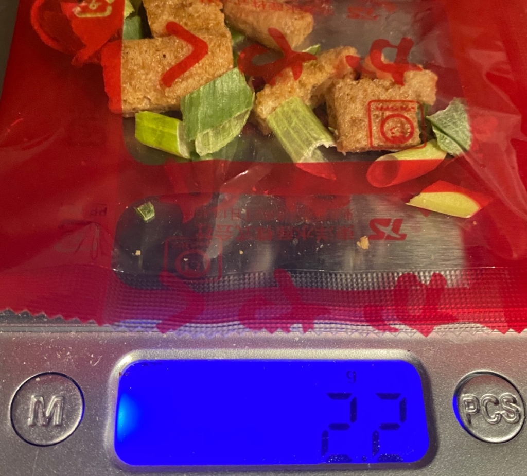 マルちゃん汁なしカレーそばのかやくの重量