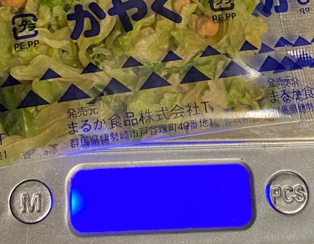 ペヤングやきそばもち麦MAXのかやく