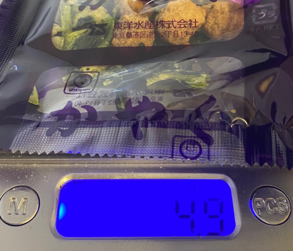 2020年3月にリニューアルしたマルちゃん正麺汁なし担々麵のかやくの重量