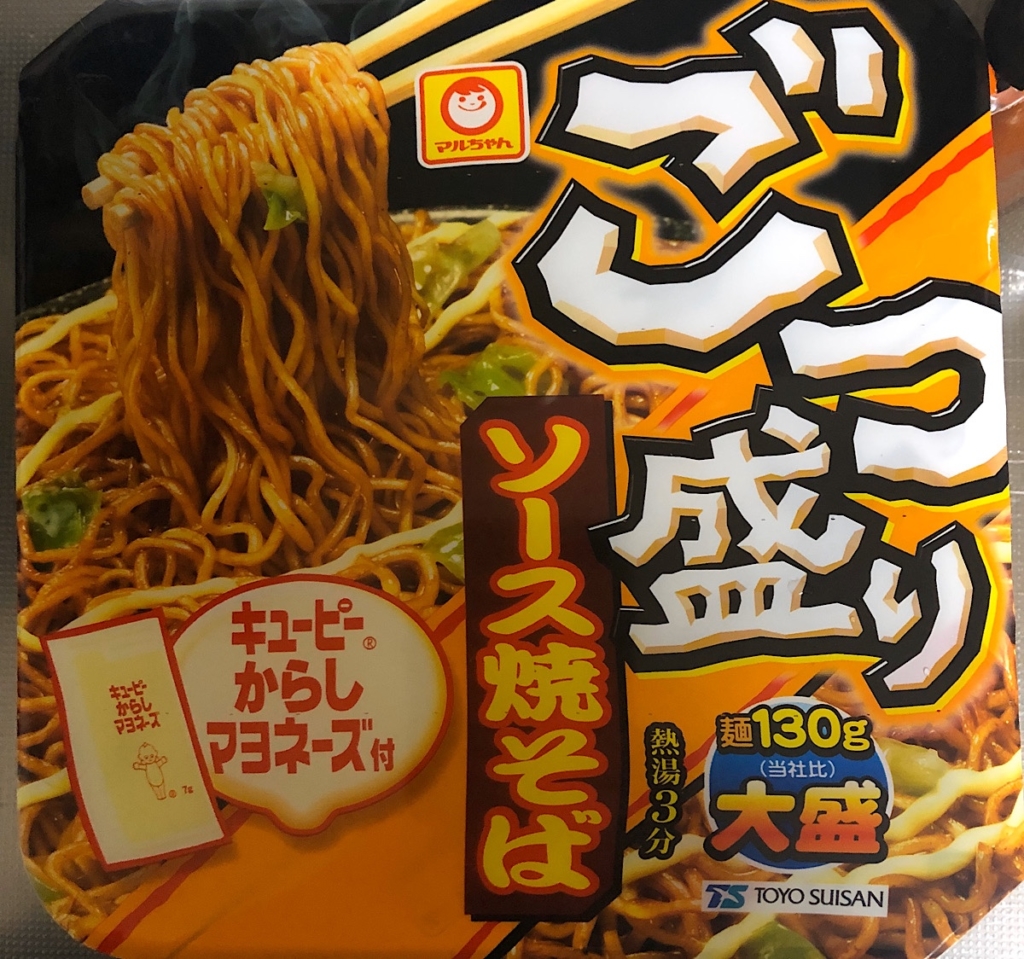 2020年のリニューアル前のごつ盛りのパッケージイラスト