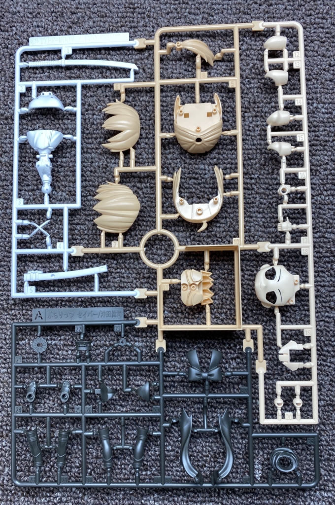 ぷちりっつ沖田総司のAランナー