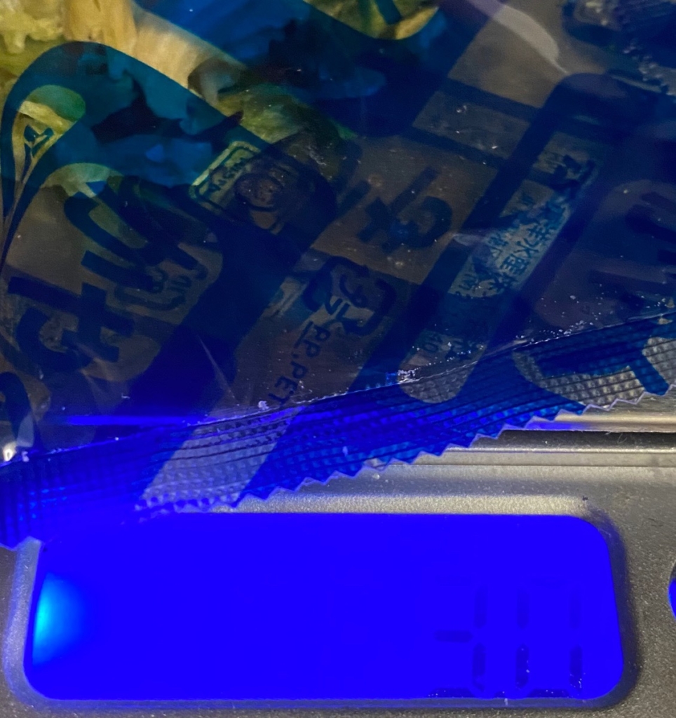 マルちゃんごつ盛り塩焼そばのかやくの重量