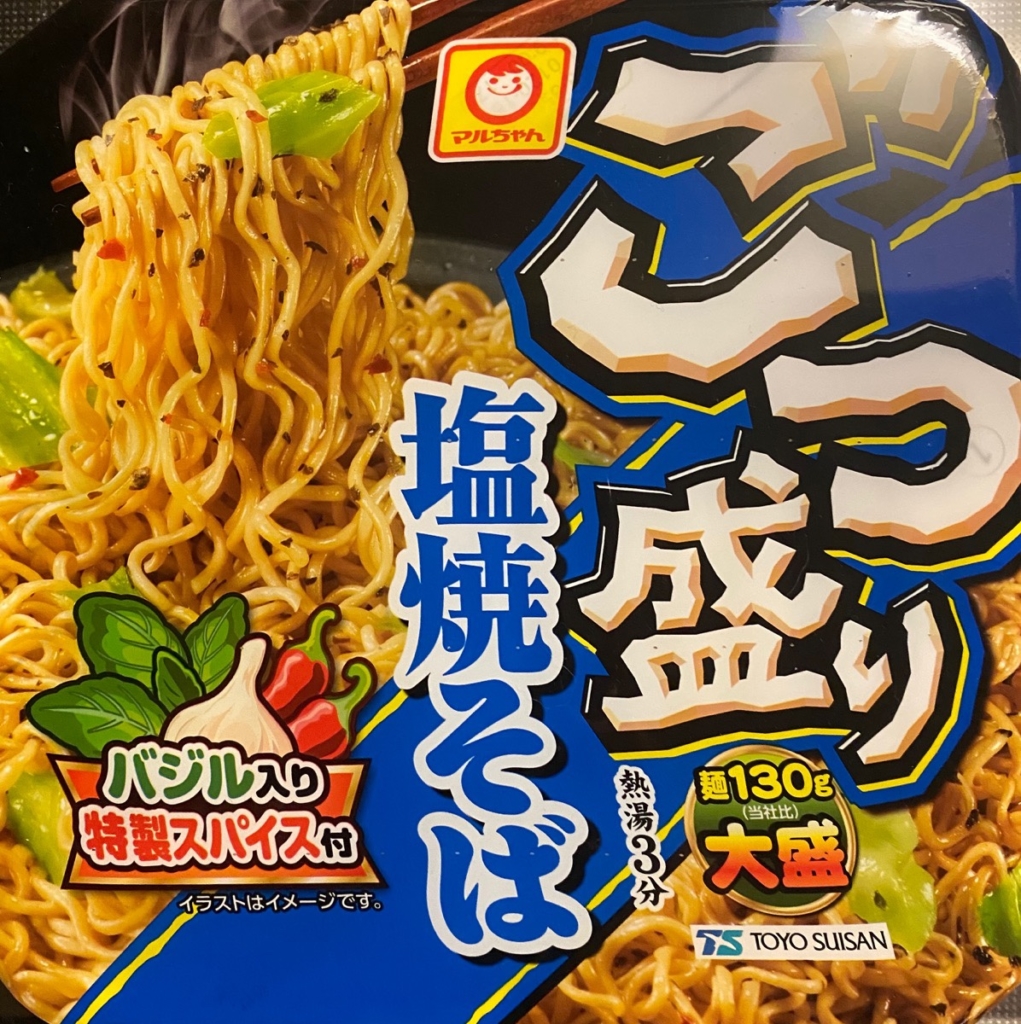 マルちゃんごつ盛り塩焼そばのパッケージイラスト