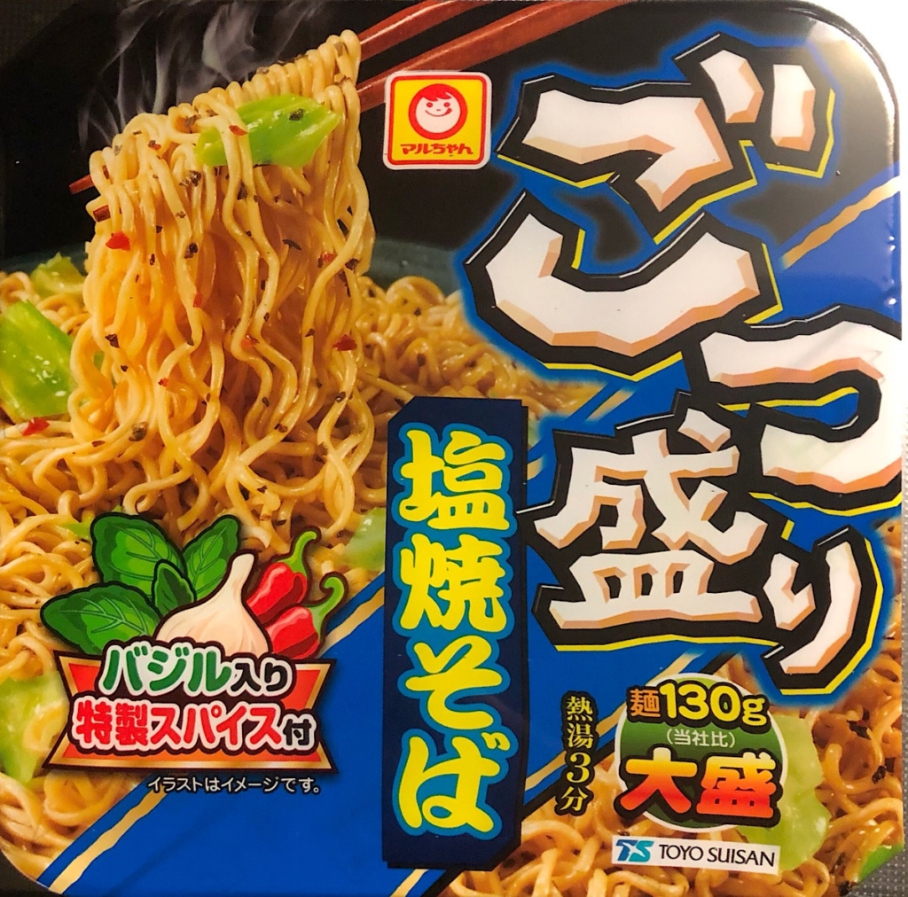 2020年3月にリニューアルする前のマルちゃんごつ盛り塩焼そば