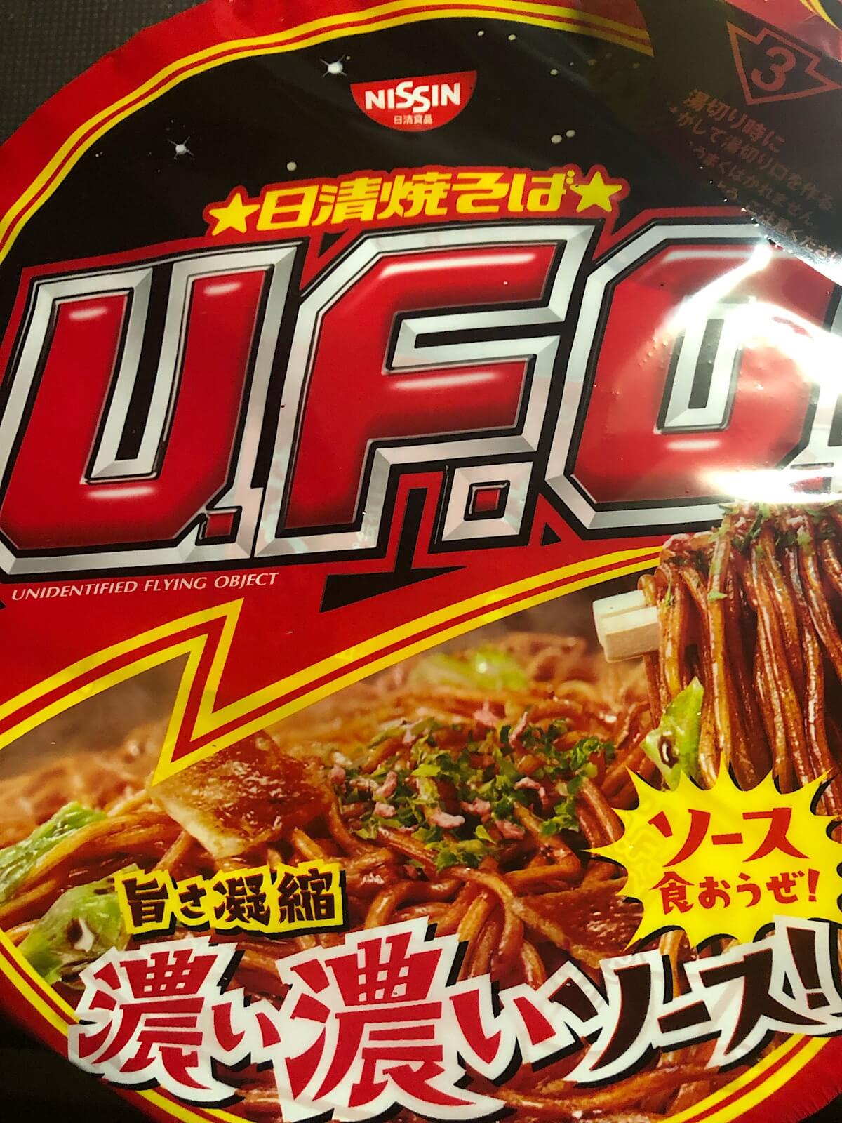 日清焼そばUFO濃い濃いソースのパッケージ