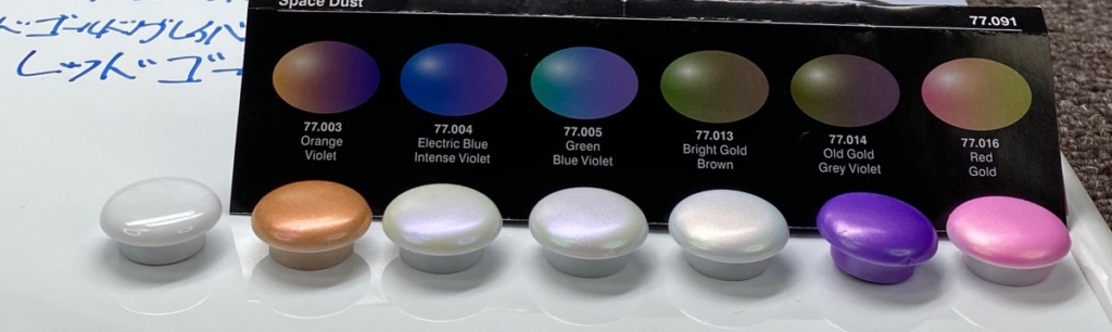 ファレホ偏光カラーセットスペースダストの白下地のテストピース