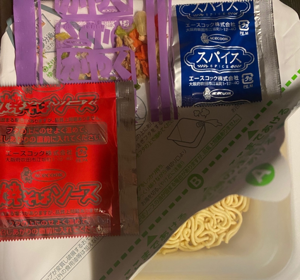 カレーハウスcoco壱番屋監修カレー焼そばの内容物