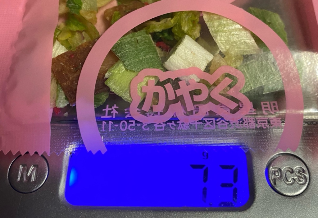 博多だるま監修背脂とんこつ焼ラーメンのかやく