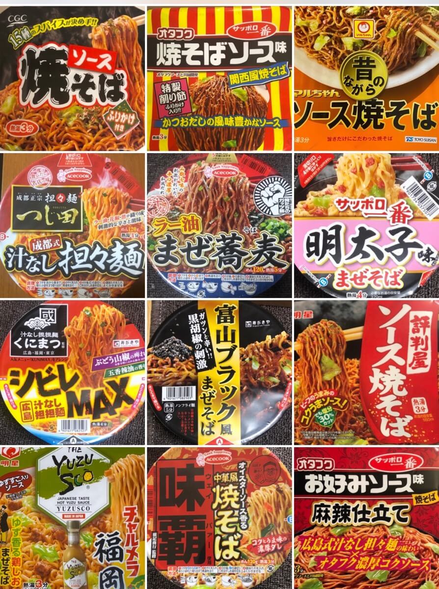 評判屋ソース焼そばの実食レビュー【減塩カップ焼きそば】 ｜ ページ 3 ｜ パール塗装のガンプラなどなど♪since2007