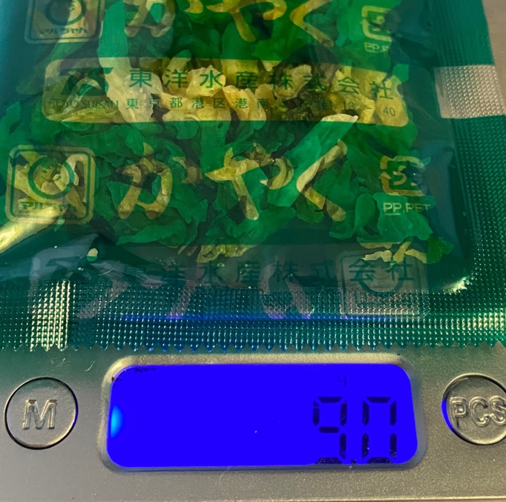 2020年4月発売ごつ盛り10周年限定商品ごつ盛り盛りのかやくの重量