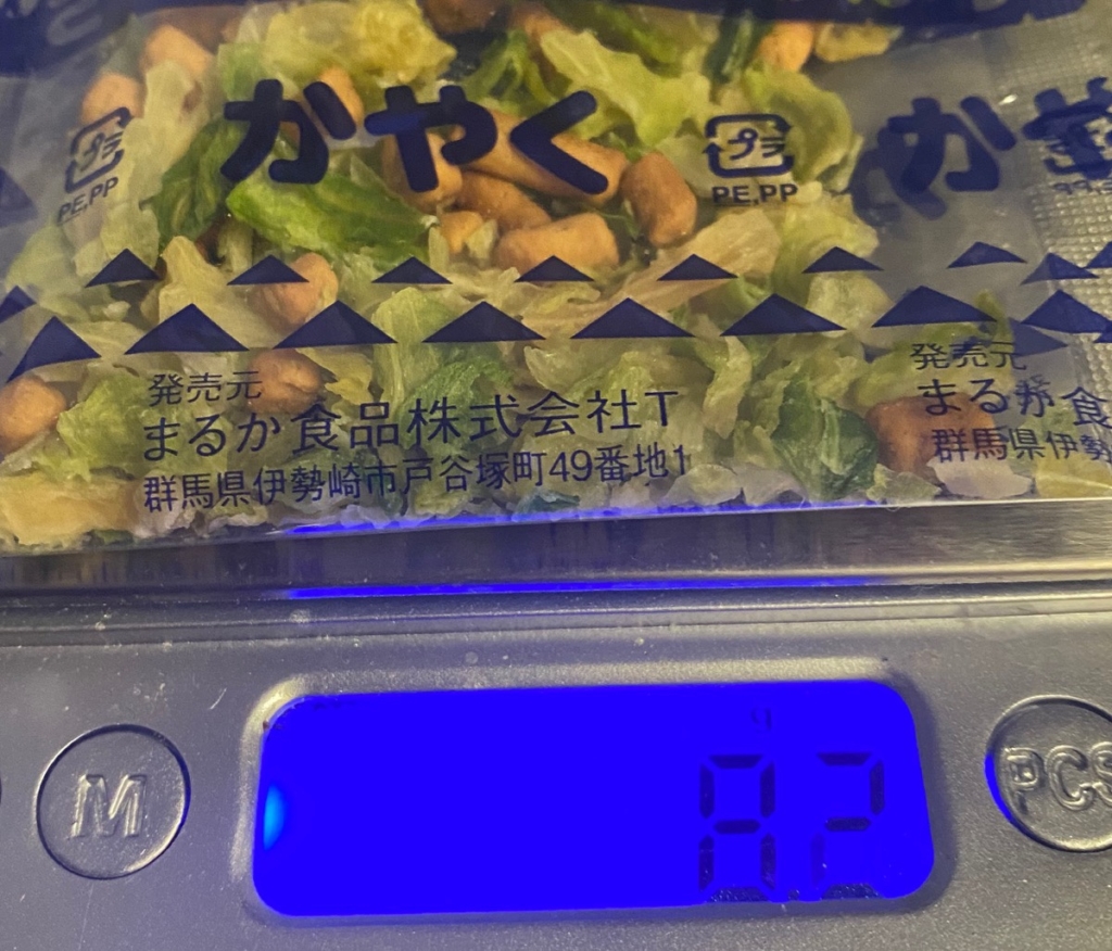 ペヤング焼そばもち麦MAXのかやく