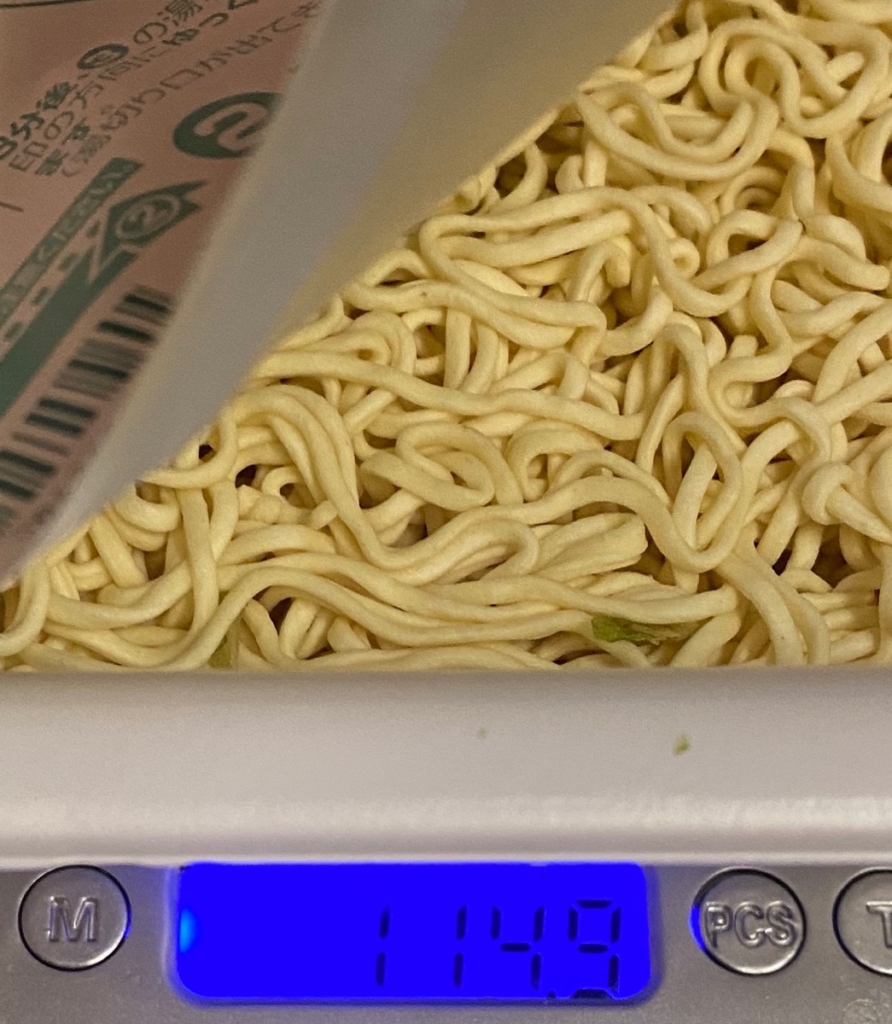 塩分控えめの評判屋塩焼そばのお湯を入れる前の重量