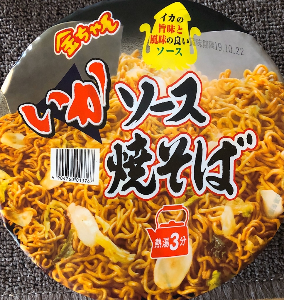 金ちゃんいか焼そばの実食レビュー【通常販売している唯一のカップいか焼そば】 ｜ パール塗装のガンプラなどなど♪since2007