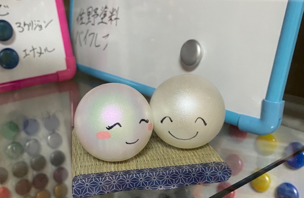 パールくんパールちゃんの完成品