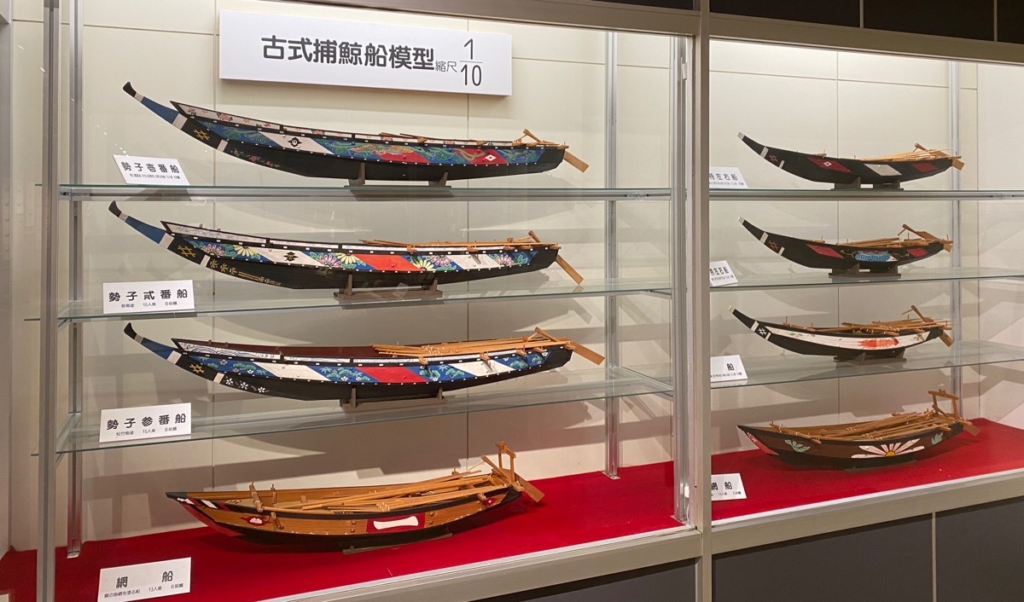 くじらの博物館で撮影した船の模型の写真