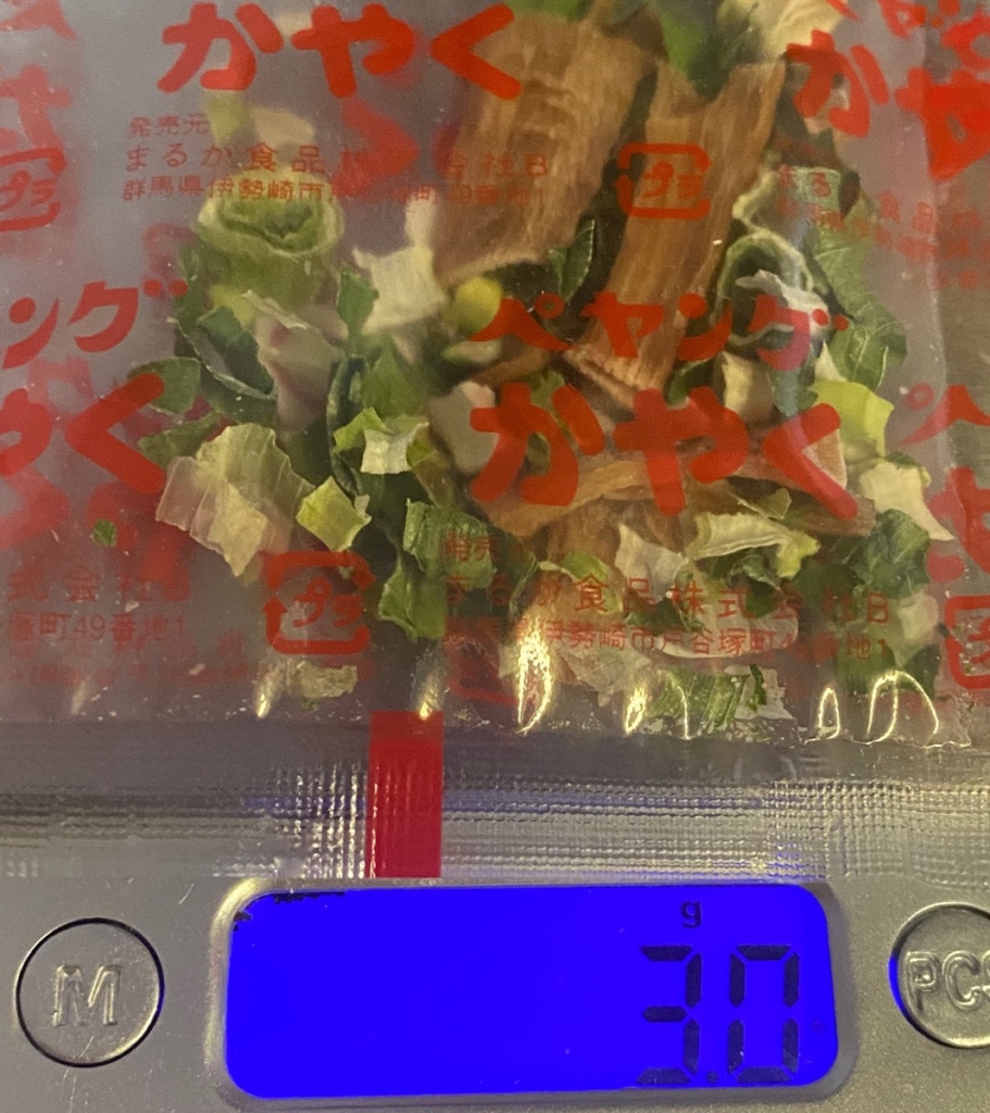 ペヤングやきそば豚脂MAXのかやくの重量