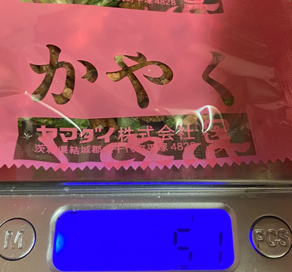 ニュータッチ凄麺汁なしTHE・担担麺のかやくの重量