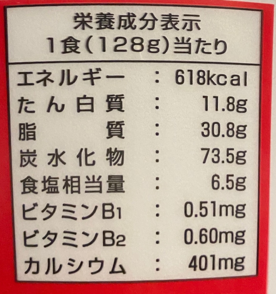 エースコックMEGA鰹「濃厚魚介まぜそば」の栄養成分