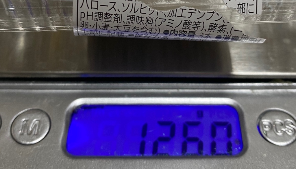 ローソン100限定の渾身の一本!どでかいみたらし団子と比較するためのセブンイレブンのみたらし団子を1本食べた後の重量