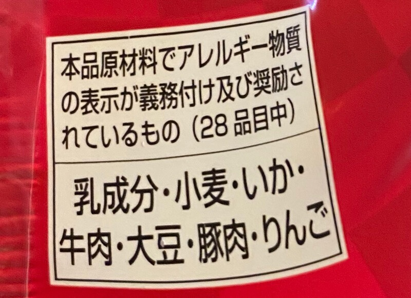 ニュータッチKASUYA監修大阪かす焼そばのアレルゲン