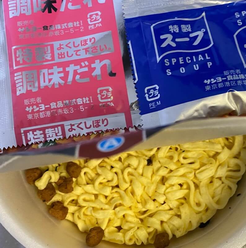 ファミリーマートコレクション四川風汁なし担担麺の内容物