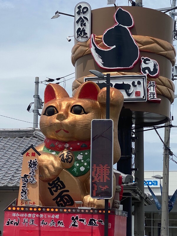 大阪府枚方市にあるうどん屋さん「釜盛（かませい）」の店の看板