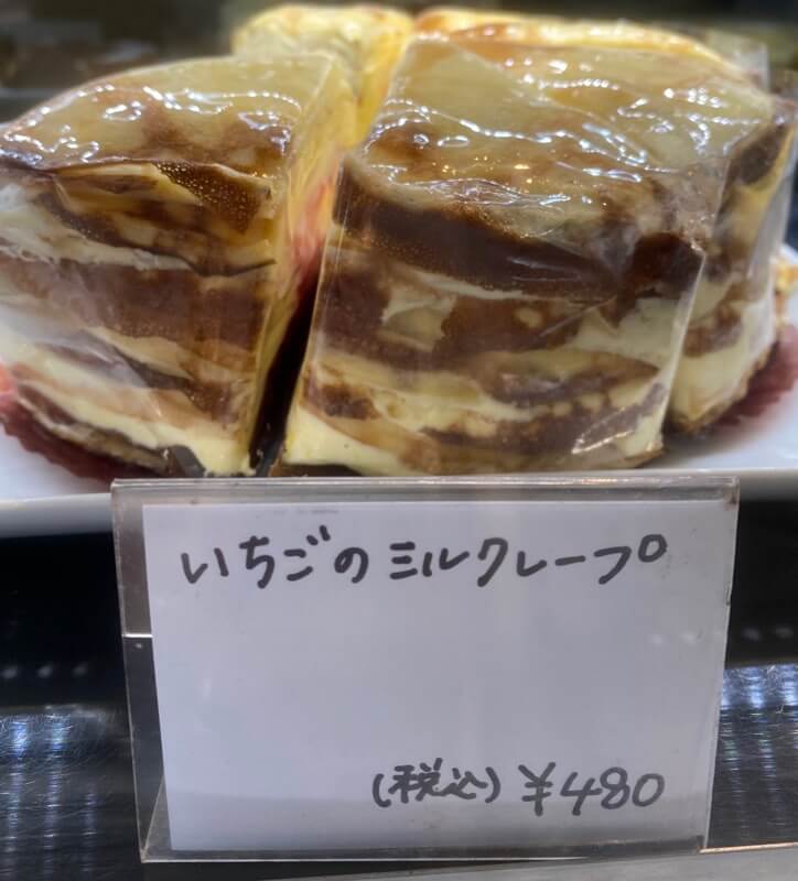 大阪枚方楠葉の超おいしいケーキ屋さんハイスタンダードさんのケーキ