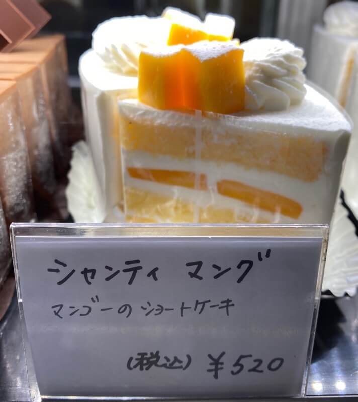 大阪枚方楠葉の超おいしいケーキ屋さんハイスタンダードさんのケーキ