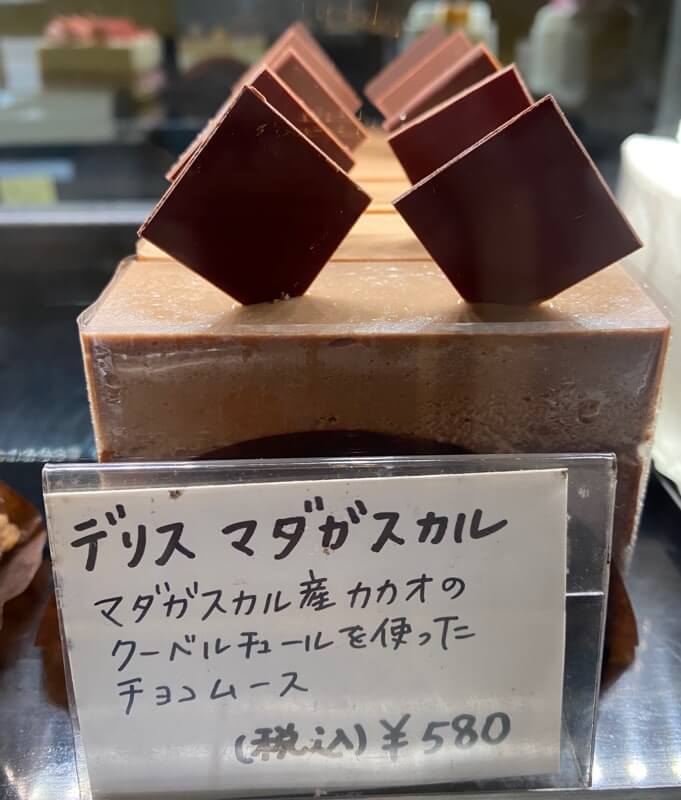 大阪枚方楠葉の超おいしいケーキ屋さんハイスタンダードさんのケーキ