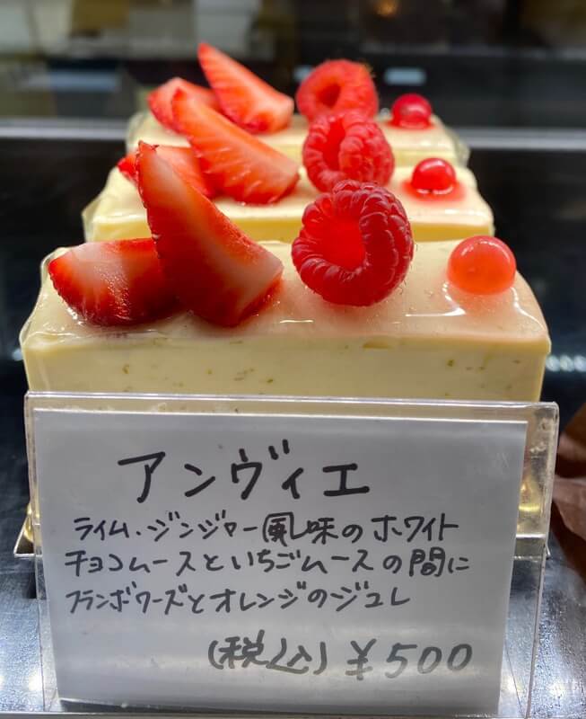 大阪枚方楠葉の超おいしいケーキ屋さんハイスタンダードさんのケーキ