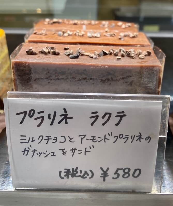 大阪枚方楠葉の超おいしいケーキ屋さんハイスタンダードさんのケーキ