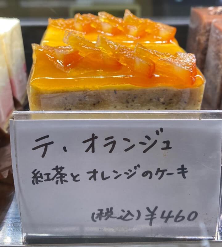 大阪枚方楠葉の超おいしいケーキ屋さんハイスタンダードさんのケーキ