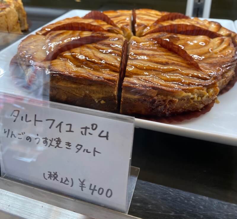 大阪枚方楠葉の超おいしいケーキ屋さんハイスタンダードさんのケーキ