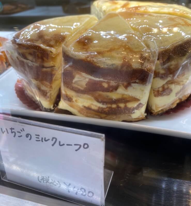 大阪枚方楠葉の超おいしいケーキ屋さんハイスタンダードさんのケーキ