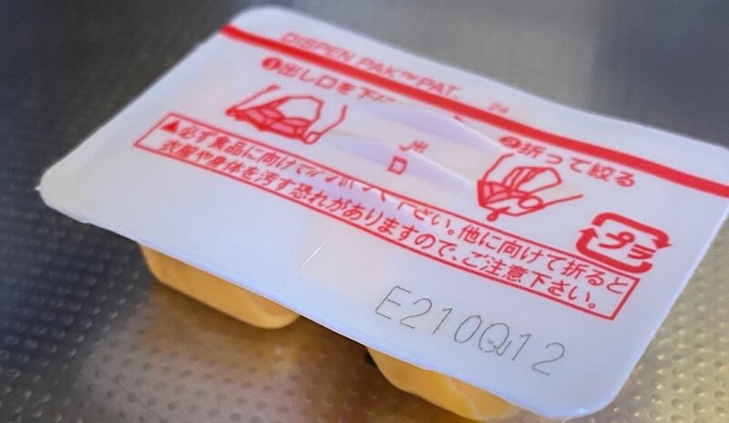 セブンイレブン限定非売品ソース濃い濃いラー油マヨ