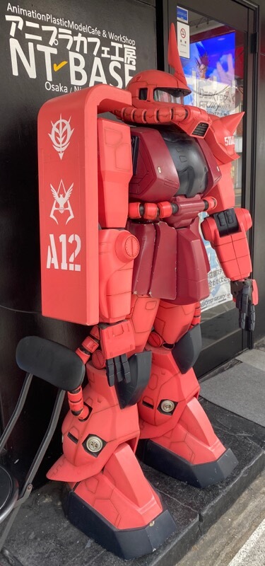 でっかいシャアザク