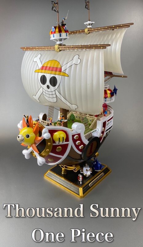 プラモデルのサウザンドサニー号の完成品