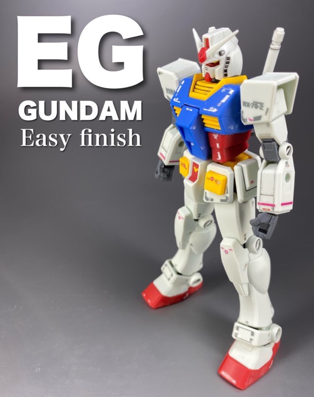 エントリーグレードガンダムにrgのガンダムデカールを貼った簡単フィニッシュのレビュー ガンプラ パール塗装のガンプラなどなど Since07