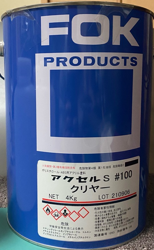 ガイアノーツさんのEXクリアー03が手に入りにくいので代替品として大容量のクリヤー塗料を購入 ｜ パール塗装のガンプラなどなど♪since2007