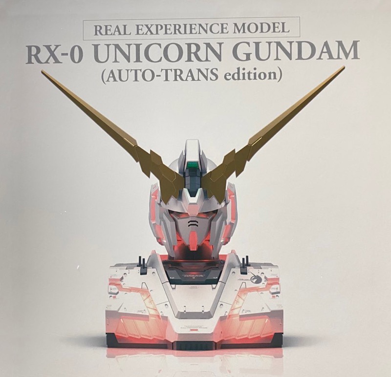 全塗装改修自動変形ユニコーンガンダムREAL EXPERIENCE MODEL 展示紹介】ガンプラ新体験！『REAL EXPERIENCE MODEL RX-0